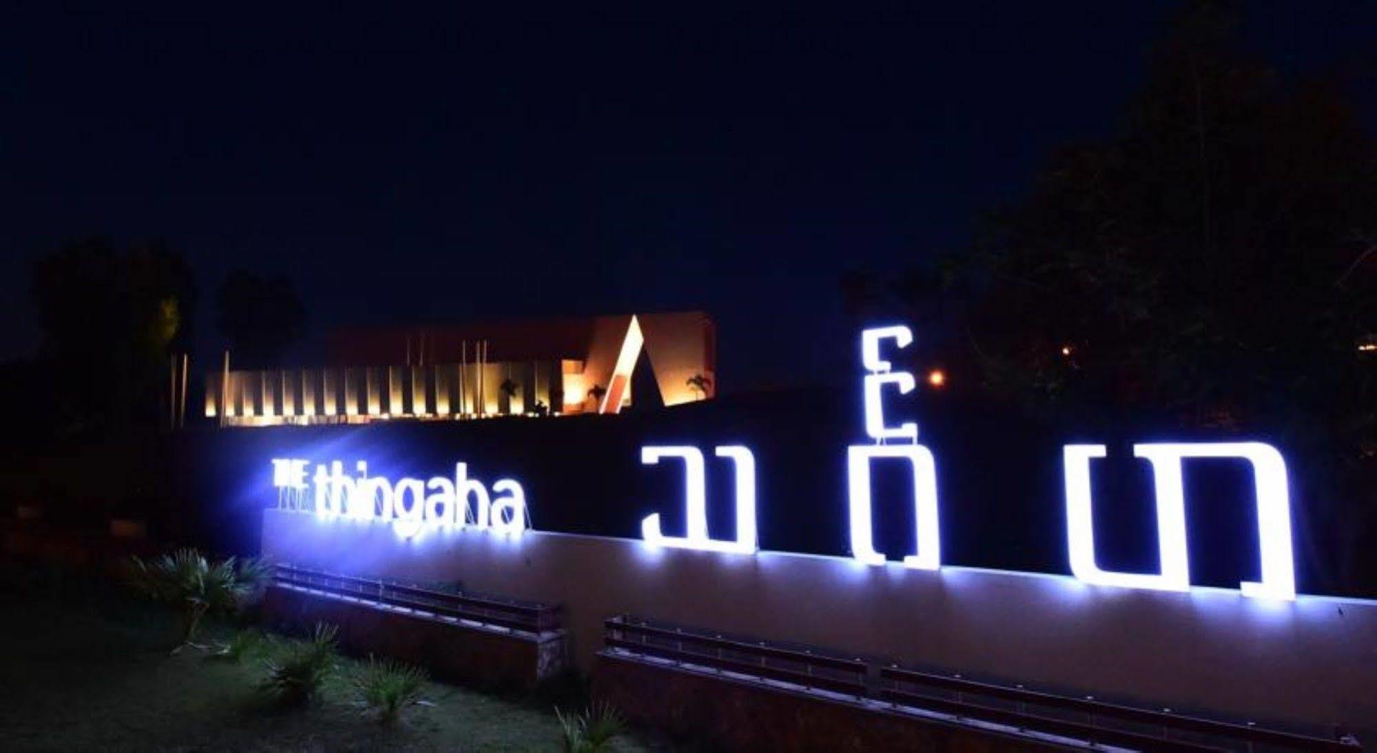 The Thingaha Nay Pyi Taw Hotel Naypyidaw Exterior photo